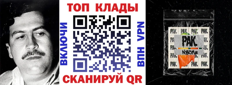 Магазин наркотиков Великие Луки Кокаин ГАШИШ А ПВП Канабис