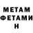 Amphetamine VHQ Roman Tevosov