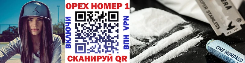COCAIN 99% Великие Луки