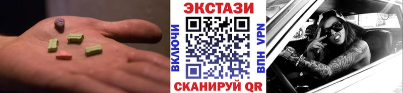 Ecstasy ешки  Великие Луки 