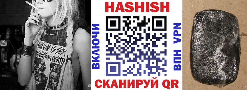 ГАШ индика сатива  Великие Луки 