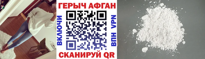 мориарти как зайти  Великие Луки  Героин гречка  где продают   OMG как войти 