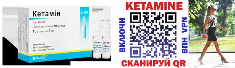 блэк спрут зеркало  Великие Луки  Кетамин VHQ 