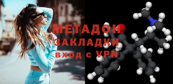 стафф Белокуриха