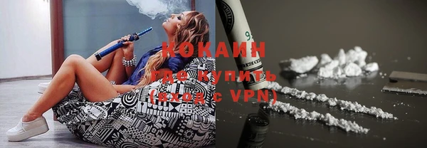 соль курить ск Балахна