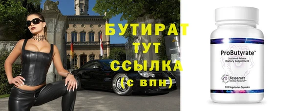 гидропоника Баксан