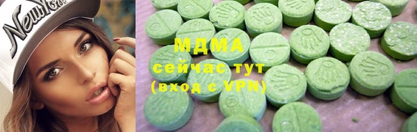 соль курить ск Балахна