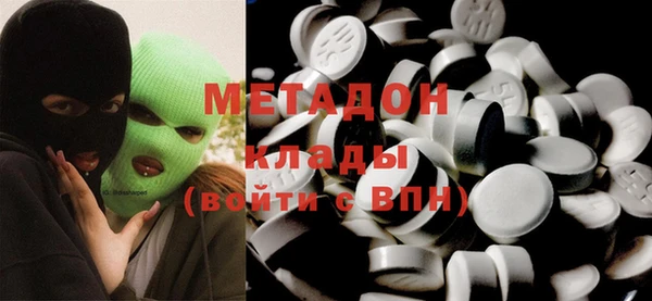 стафф Белокуриха