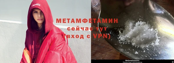 альфа пвп VHQ Белоозёрский