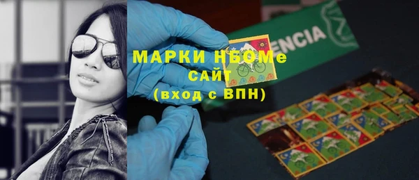 альфа пвп VHQ Белоозёрский