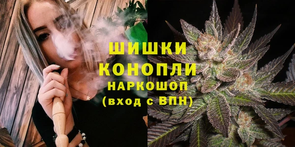 альфа пвп VHQ Белоозёрский