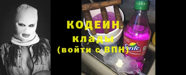 соль курить ск Балахна