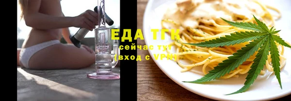 соль курить ск Балахна