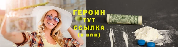 альфа пвп VHQ Белоозёрский