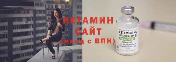 стафф Белокуриха
