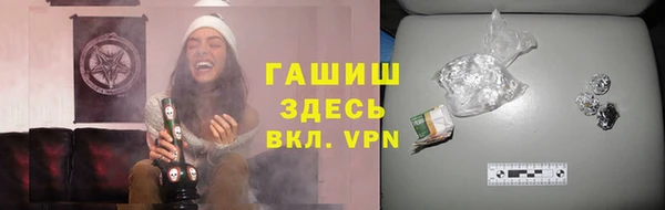 мескалин Балабаново