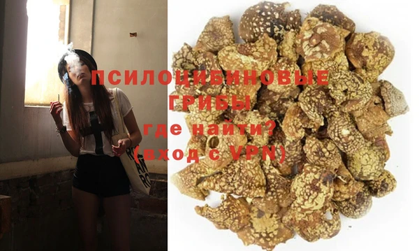 мескалин Балабаново