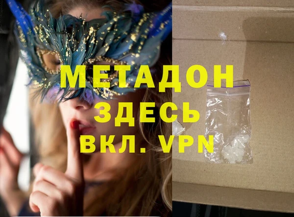 мескалин Балабаново