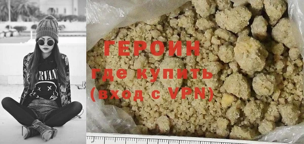 мескалин Балабаново