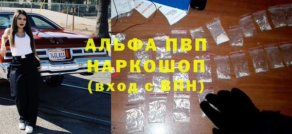 соль курить ск Балахна