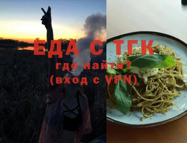 мескалин Балабаново