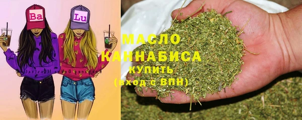 стафф Белокуриха