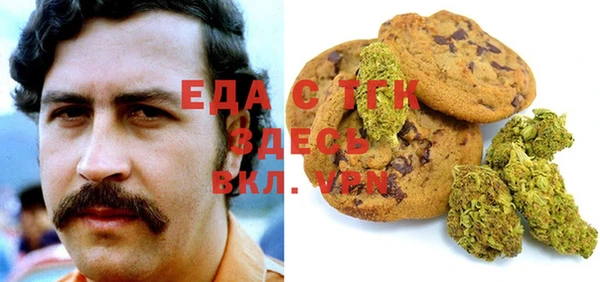 соль курить ск Балахна