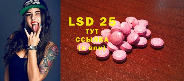 ECSTASY Беломорск