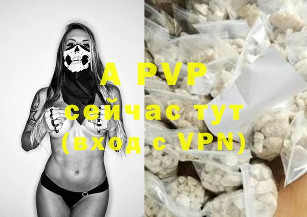 альфа пвп VHQ Белоозёрский