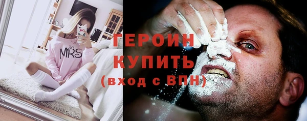 стафф Белокуриха