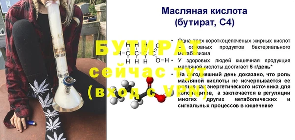 гидропоника Баксан