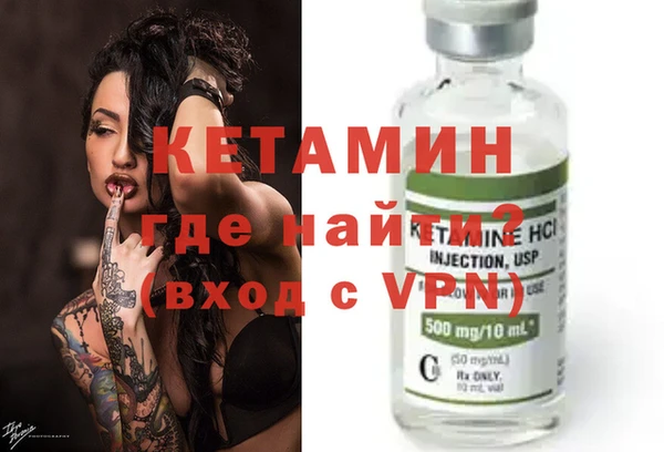 мескалин Балабаново