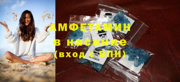 стафф Белокуриха