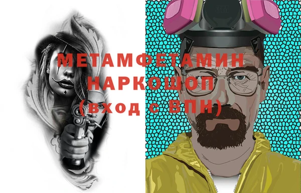 мескалин Балабаново