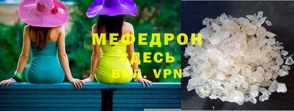 альфа пвп VHQ Белоозёрский