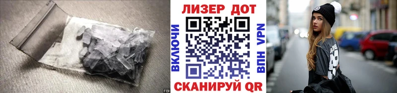 Лсд 25 экстази кислота Великие Луки