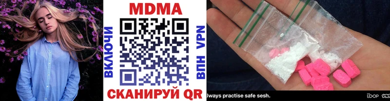 MDMA кристаллы  Великие Луки 