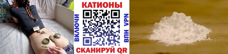 Меф кристаллы  закладка  Великие Луки 