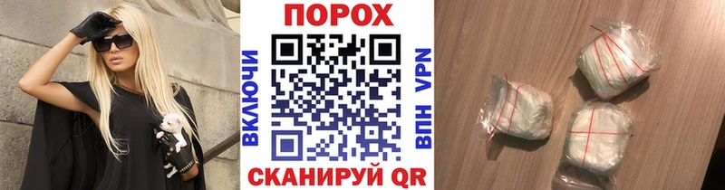 Первитин винт  Великие Луки 