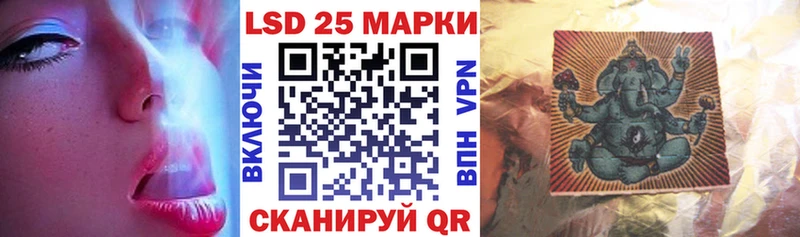 Марки N-bome 1,5мг  Великие Луки 