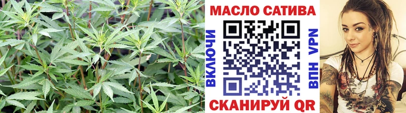 Дистиллят ТГК THC oil  цена наркотик  Великие Луки 